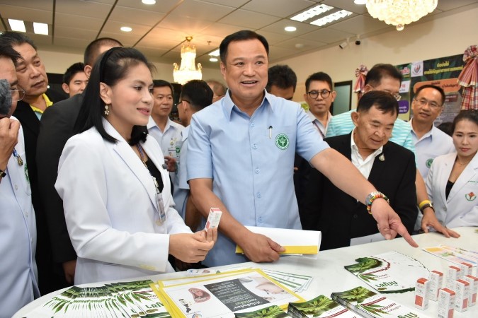 คลินิกกัญชาเพื่อรักษาทางการแพทย์แห่งแรก