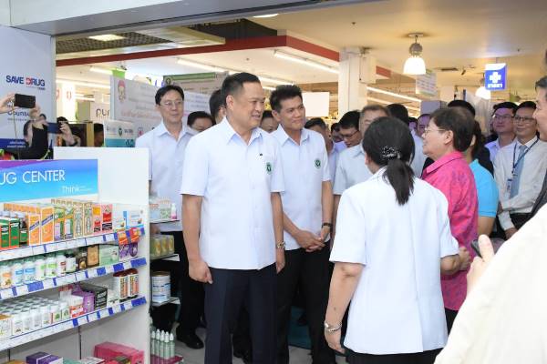 โครงการรับยาใกล้บ้าน