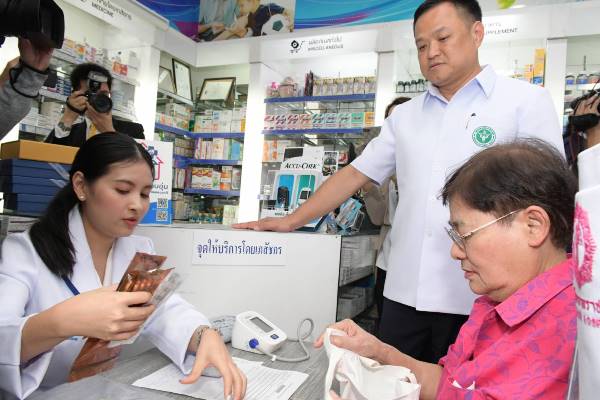 โครงการรับยาใกล้บ้าน