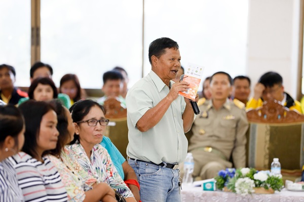 ประกันภัยข้าวนาปี