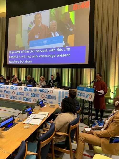 ภูฏานประกาศหลักประกันสุขภาพถ้วนหน้าครอบคลุม