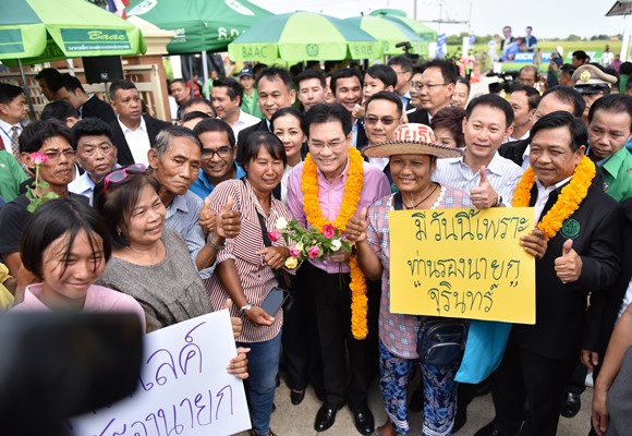 จ่ายเงินโครงการประกันรายได้เกษตรกรผู้ปลูกข้าว