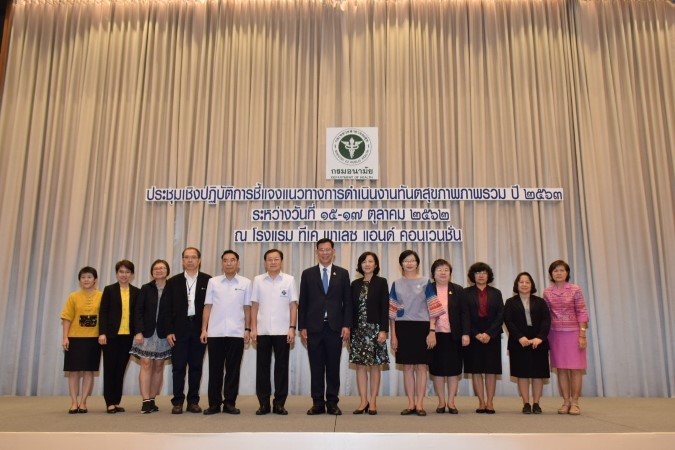 เพิ่มบริการป้องกัน-รักษาโรคช่องปากในเด็ก และหญิงตั้งครรภ์