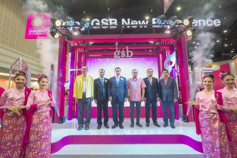 ธนาคารออมสิน นำเสนอโปรโมชั่นพิเศษทุกผลิตภัณฑ์ทุกบริการ ในงาน Money Expo เชียงใหม่