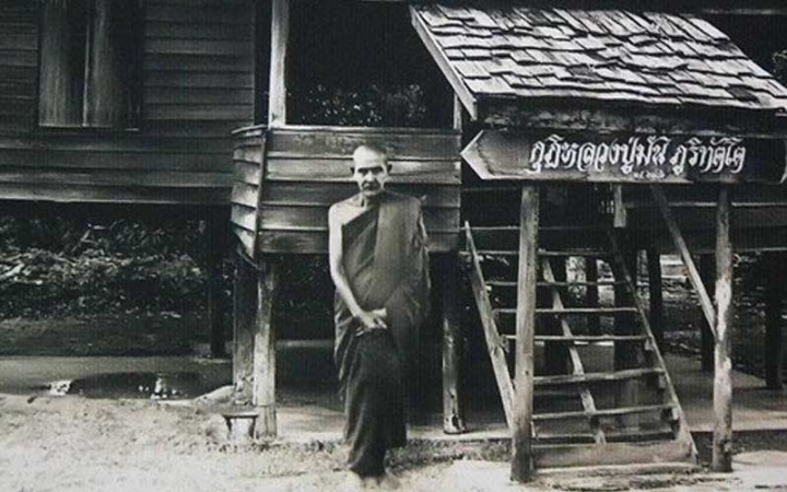 หลวงปู่มั่น ภูริทัตโต เป็นบุคคลสำคัญของโลก