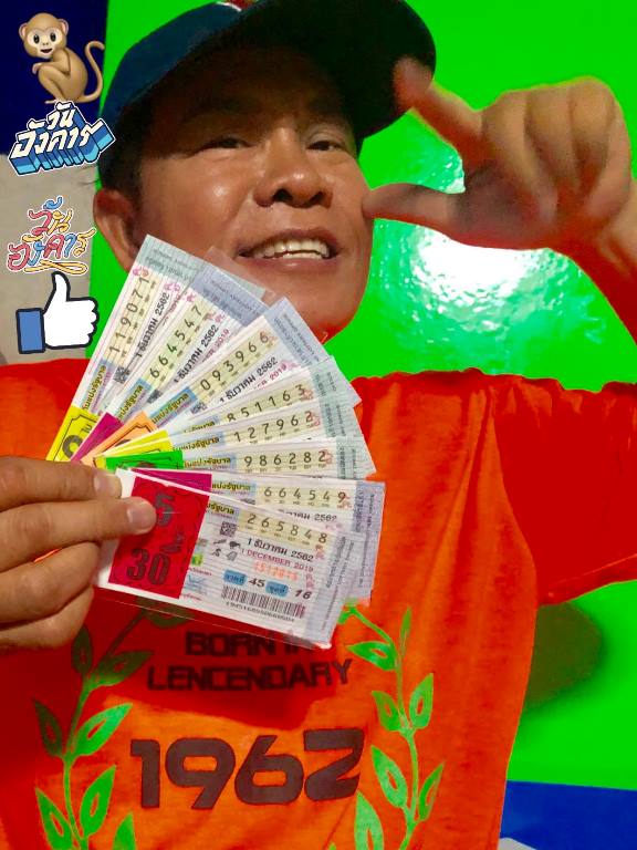 เลขเด็ดมนต์สิทธิ์ คำสร้อย งวด 1 กันยายน 2562