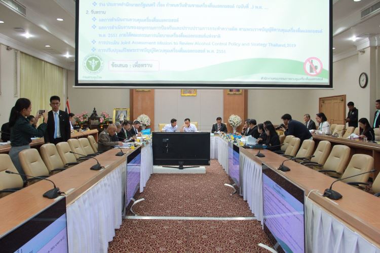 มาตรการควบคุมเครื่องดื่มแอลกอฮอล์เทศกาลปีใหม่ 2563