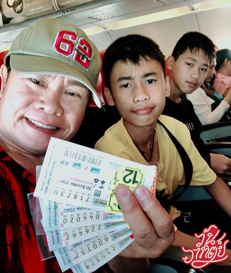 เลขเด็ดมนต์สิทธิ์ คำสร้อย งวด 30 ธันวาคม 2562