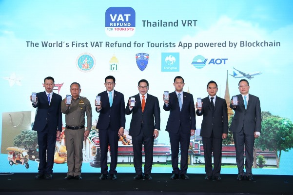 Blockchain คืนภาษีนักท่องเที่ยวประเทศแรกของโลก