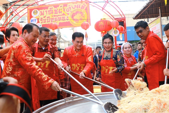 เปิดงานตรุษจีน 2563