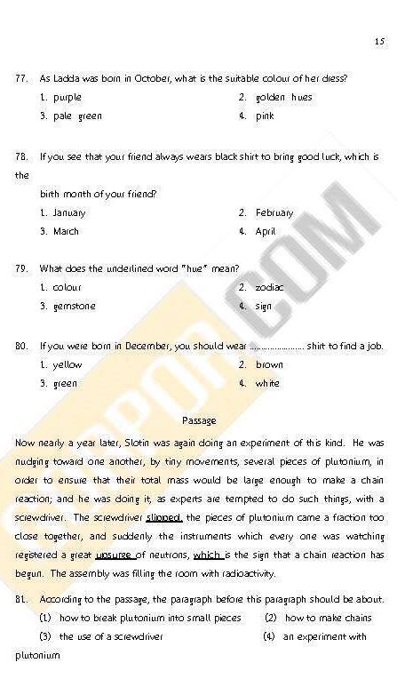 iTest ข้อสอบ ภาค ก. (ปวช.-ปวส.) ชุด 1/63