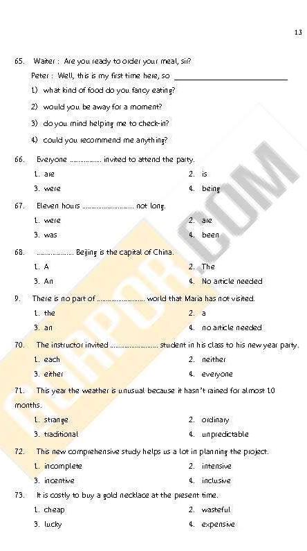 iTest ข้อสอบ ภาค ก. (ปวช.-ปวส.) ชุด 1/63