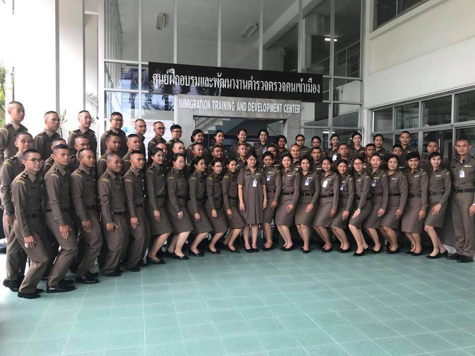 ตำรวจตรวจคนเข้าเมือง เปิดสอบ ตม.2563