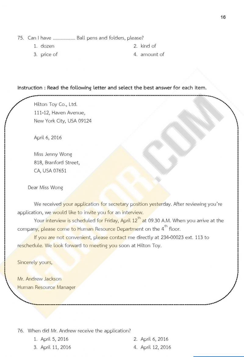 แนวข้อสอบภาค ก ก.พ. ระดับ ป.ตรี ป.โท ชุดที่ 15/2563