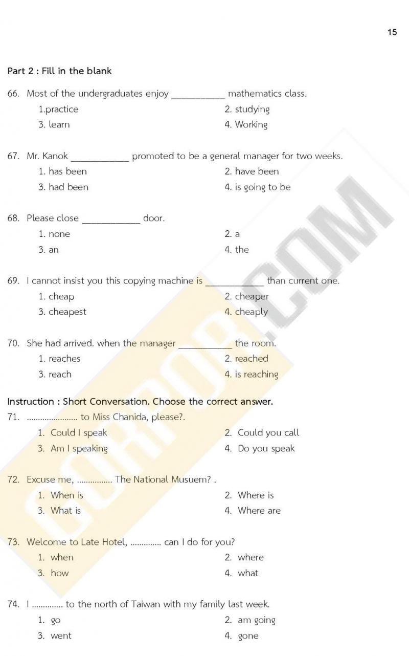 แนวข้อสอบภาค ก ก.พ. ระดับ ป.ตรี ป.โท ชุดที่ 15/2563