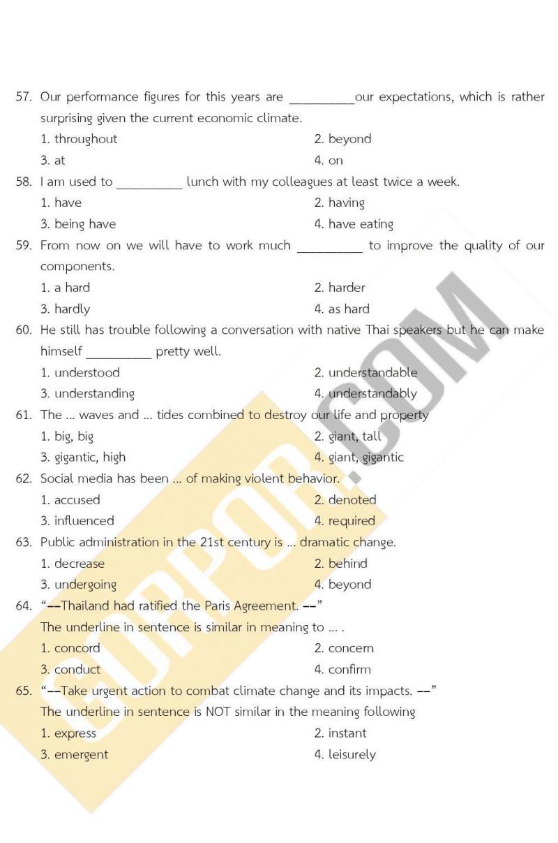 แนวข้อสอบภาค ก. ก.พ. ระดับ ป.ตรี-ป.โท ชุดที่ 1/2563