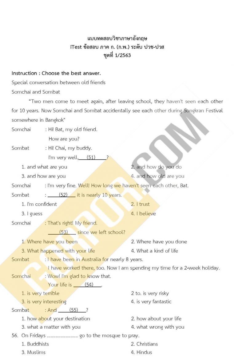 ข้อสอบ ภาค ก ก.พ. ระดับ ปวช.-ปวส. ชุดที่ 1/2563