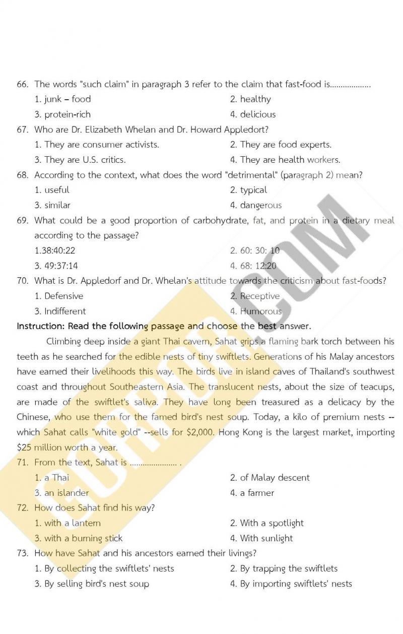 ข้อสอบ ภาค ก ก.พ. ระดับ ปวช.-ปวส. ชุดที่ 1/2563