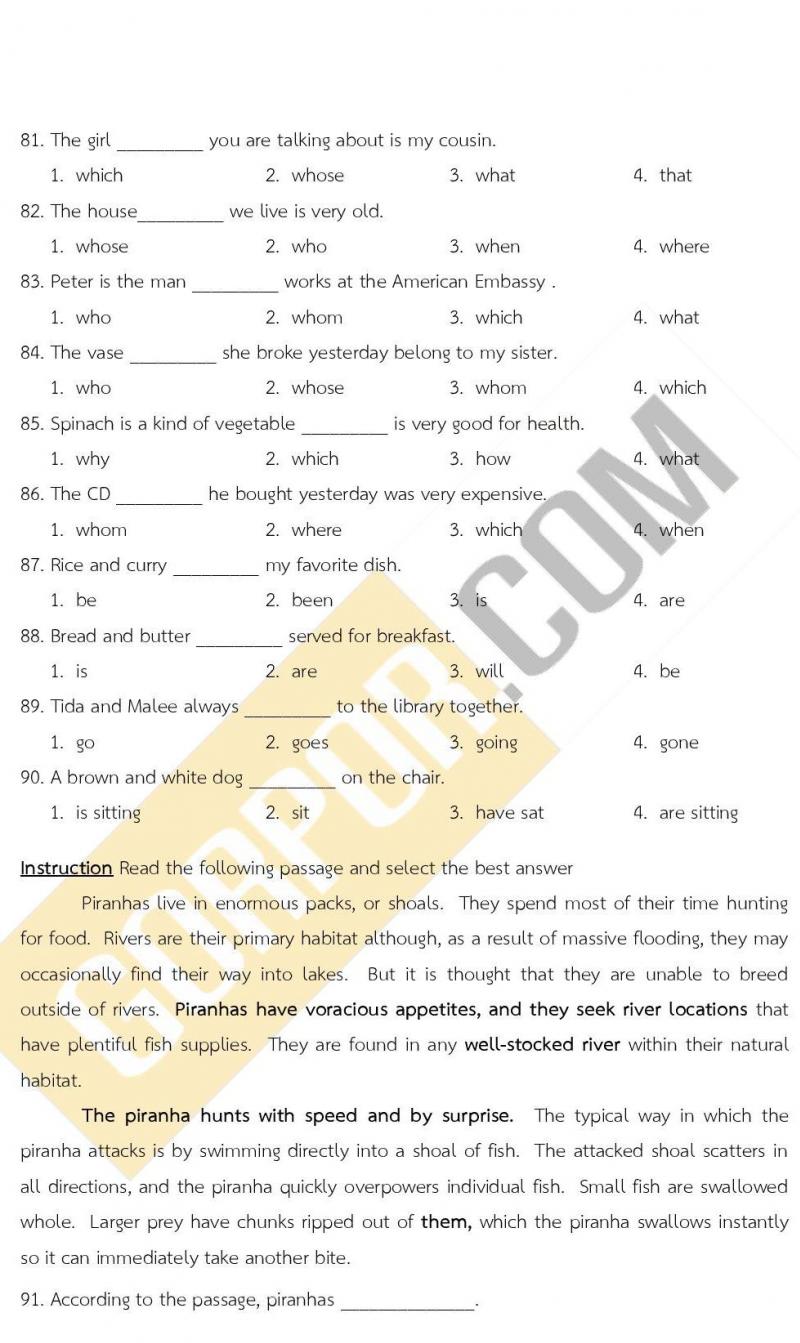 ข้อสอบ ภาค ก (ท้องถิ่น) ชุด 1/2563