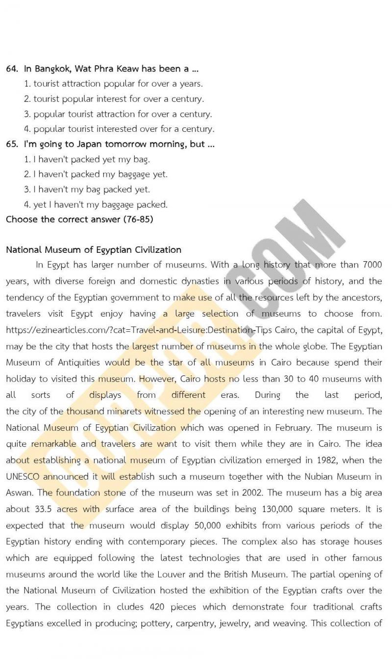 แนวข้อสอบภาค ก ก.พ. ระดับ ป.ตรี-ป.โท ชุด 2/2563