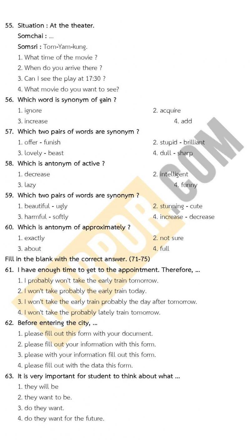 แนวข้อสอบภาค ก ก.พ. ระดับ ป.ตรี-ป.โท ชุด 2/2563