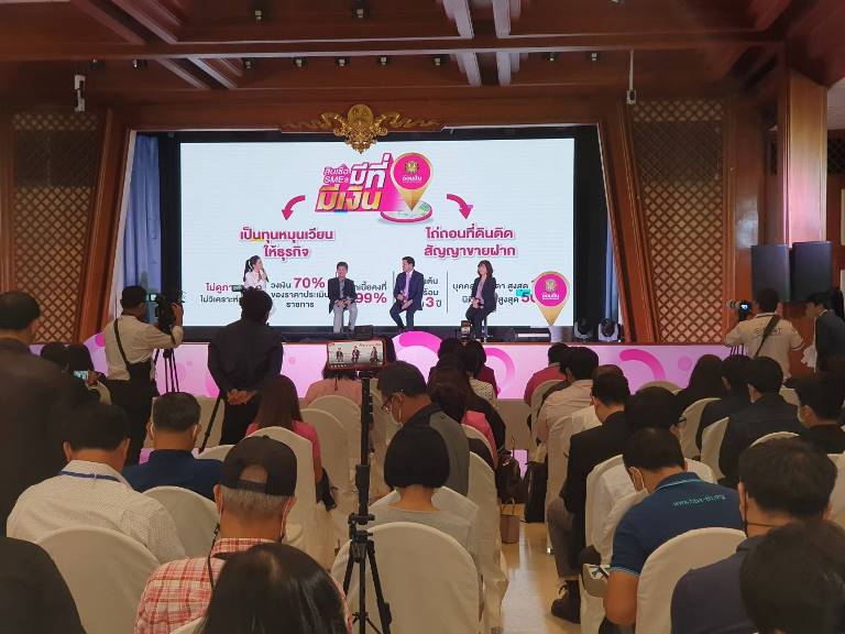 SMEs มีที่ มีเงิน
