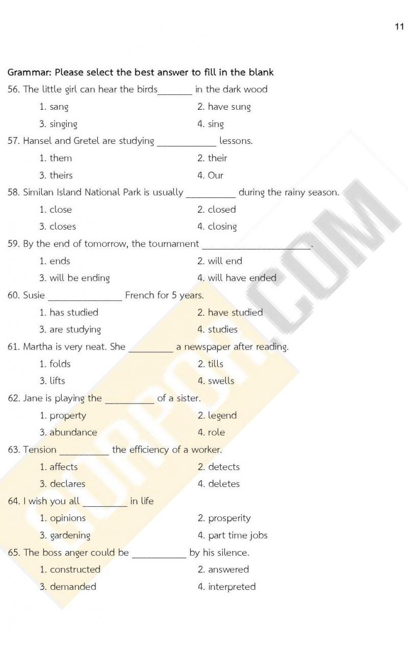 iTest ข้อสอบภาค ก. (e-Exam) ชุดที่ 1/2564