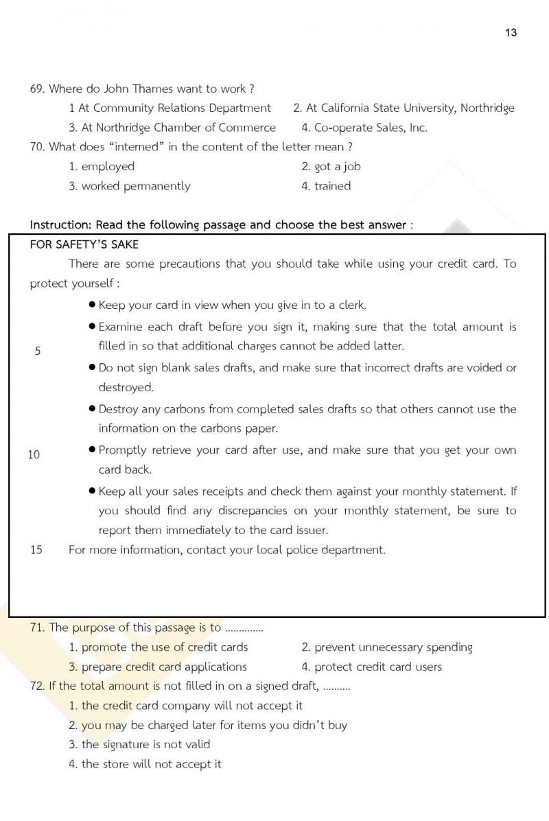 iTest ข้อสอบภาค ก. (e-Exam) ชุดที่ 1/2564
