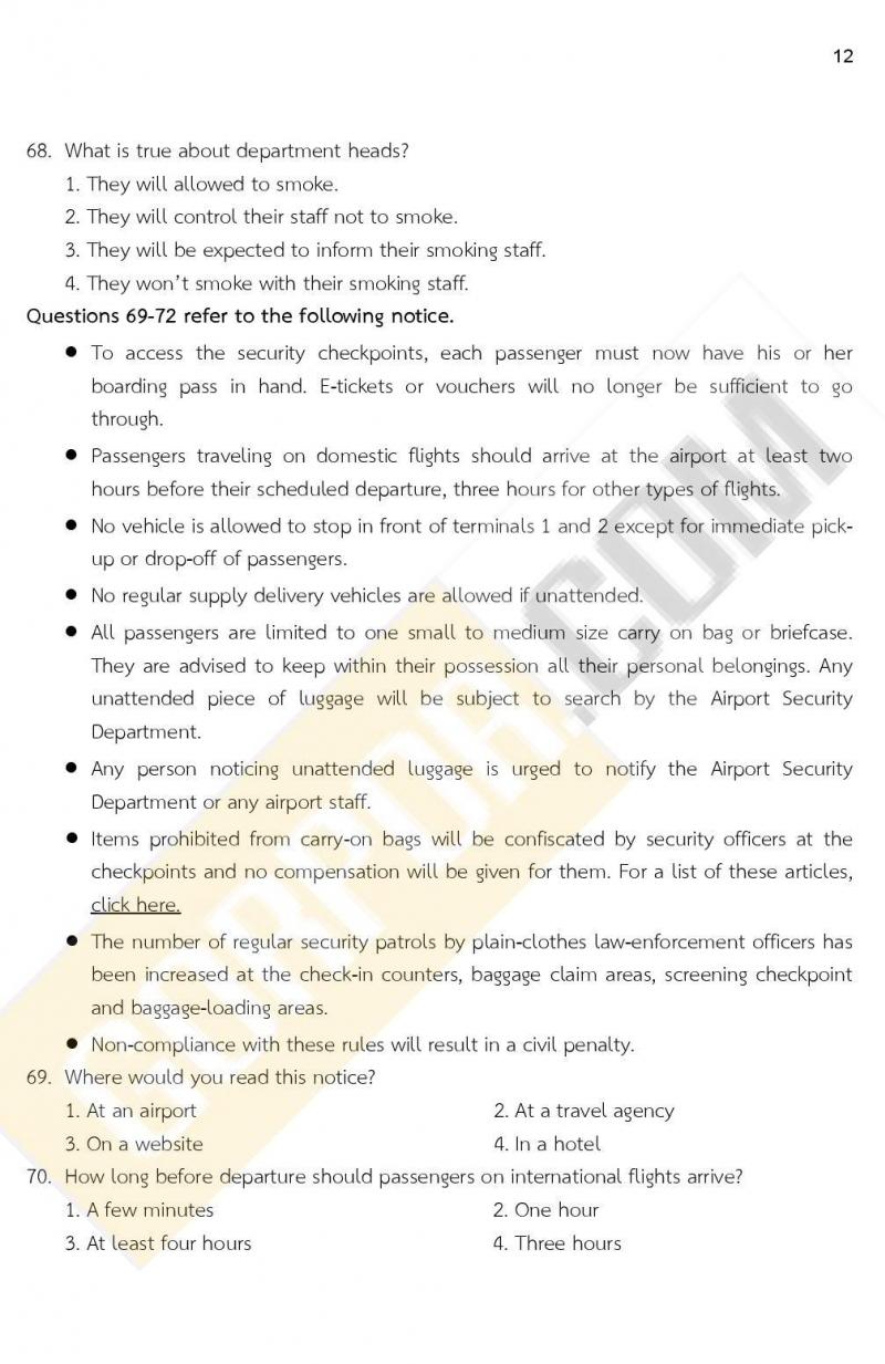 iTest ข้อสอบภาค ก. ก.พ. ระดับ ป.ตรี - ป.โท ชุดที่ 1/2564