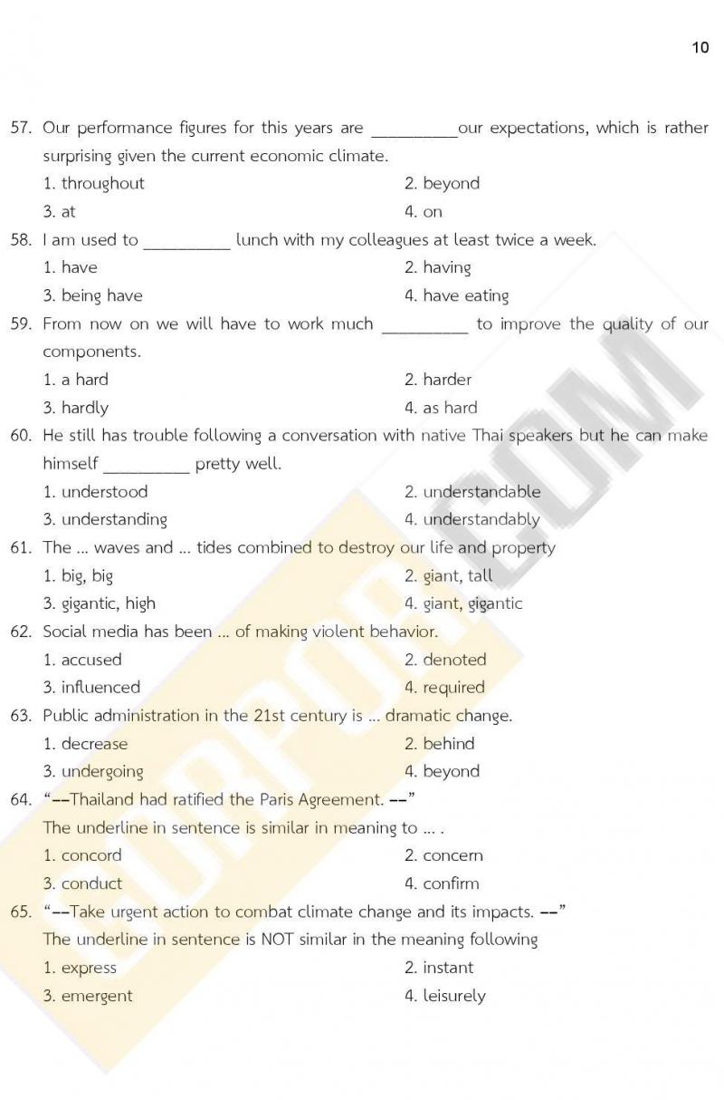 iTest ข้อสอบภาค ก. ก.พ. ระดับ ป.ตรี - ป.โท ชุดที่ 1/2564