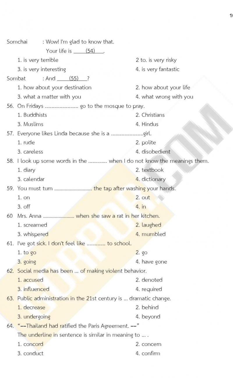 iTest ข้อสอบภาค ก ก.พ. ระดับ ปวช.-ปวส.-อนุปริญญา ชุดที่ 1/2564