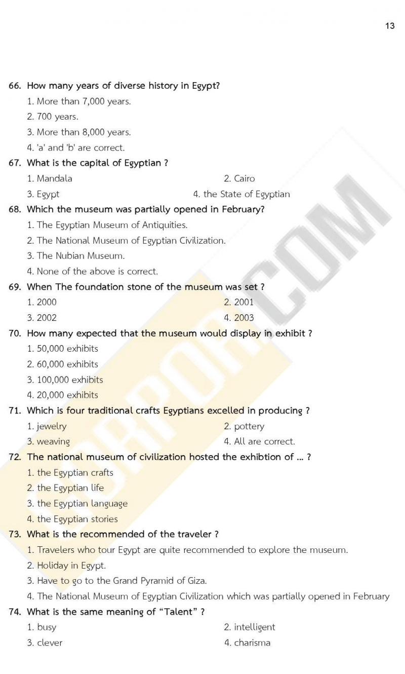 iTest ข้อสอบภาค ก. (e-Exam) ชุดที่ 2/2564