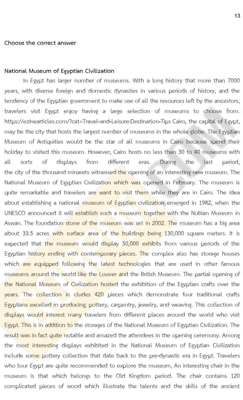 iTest ข้อสอบภาค ก ก.พ. ระดับ ป.ตรี - ป.โท ชุดที่ 2/2564