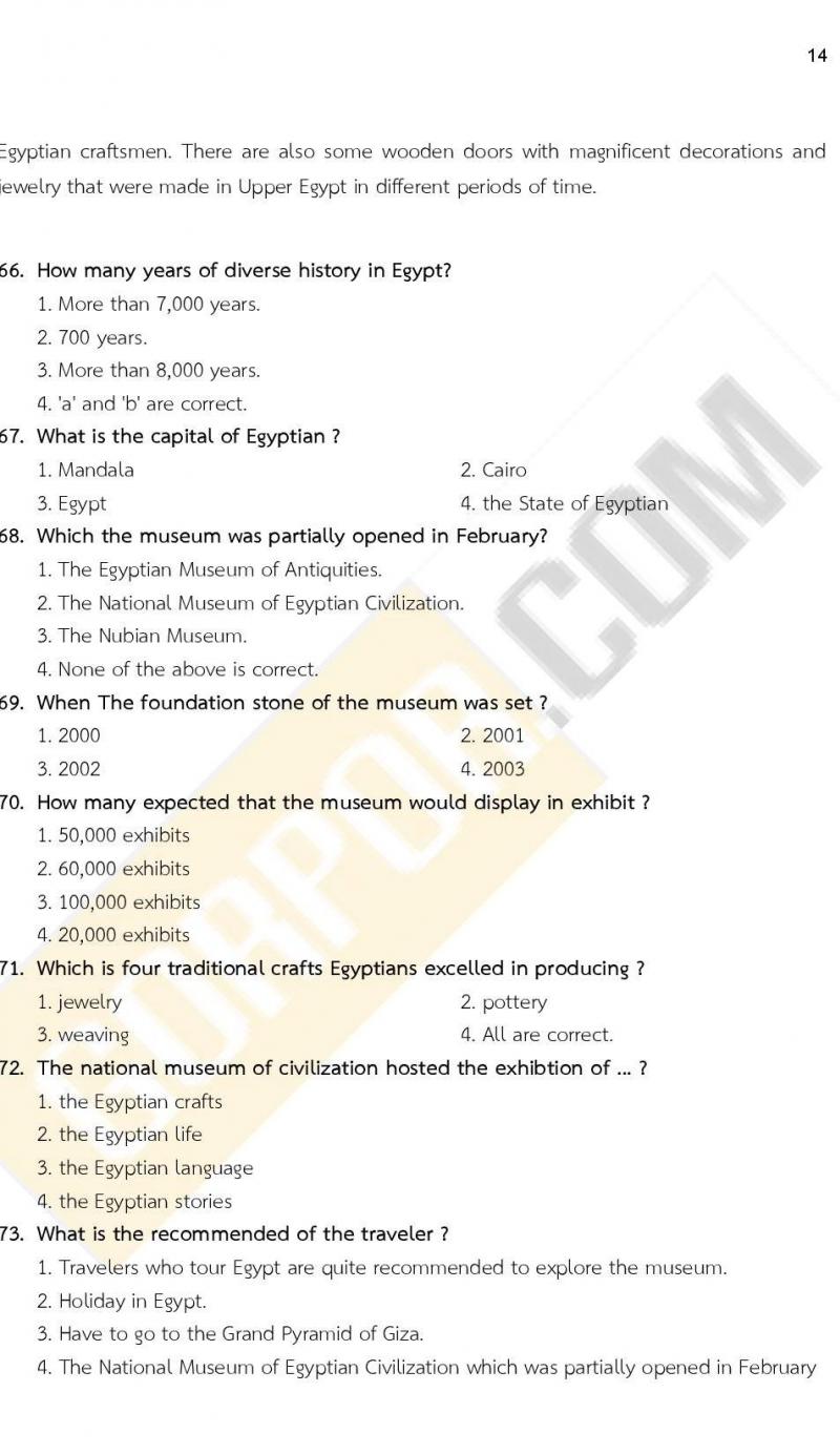 iTest ข้อสอบภาค ก ก.พ. ระดับ ป.ตรี - ป.โท ชุดที่ 2/2564