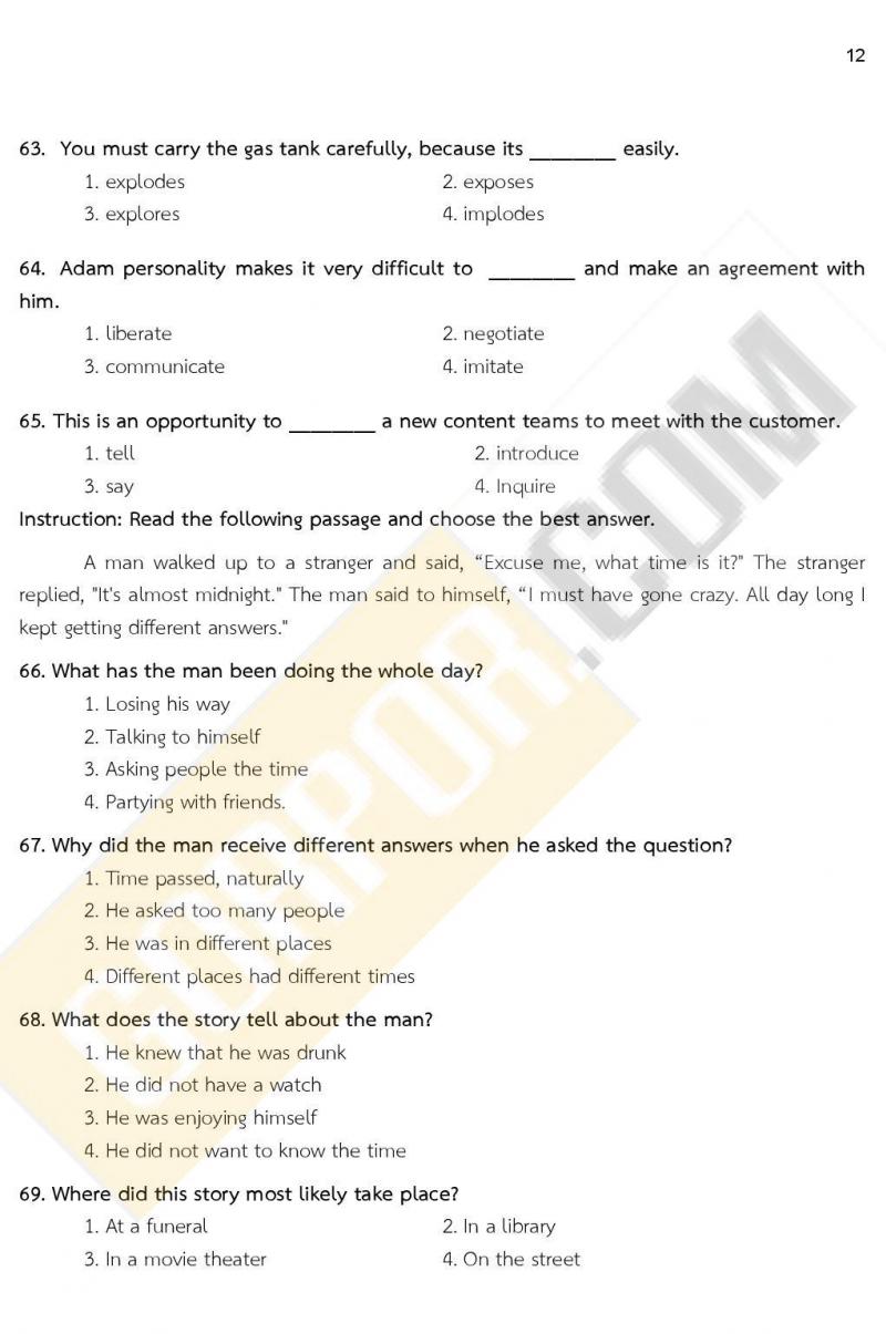 iTest ข้อสอบภาค ก ก.พ. ระดับ ปวช. - ปวส. ชุดที่ 2/2564