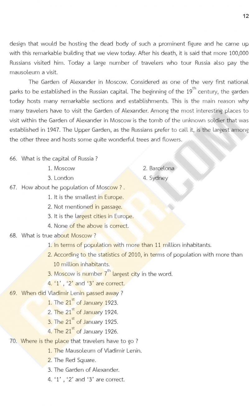 iTest ข้อสอบภาค ก ก.พ. ระดับ ป.ตรี - ป.โท ชุดที่ 3/2564