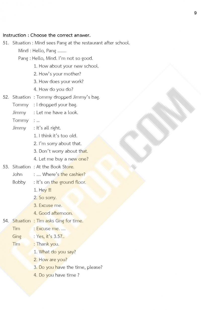 iTest ข้อสอบภาค ก ก.พ. ระดับ ป.ตรี - ป.โท ชุดที่ 3/2564