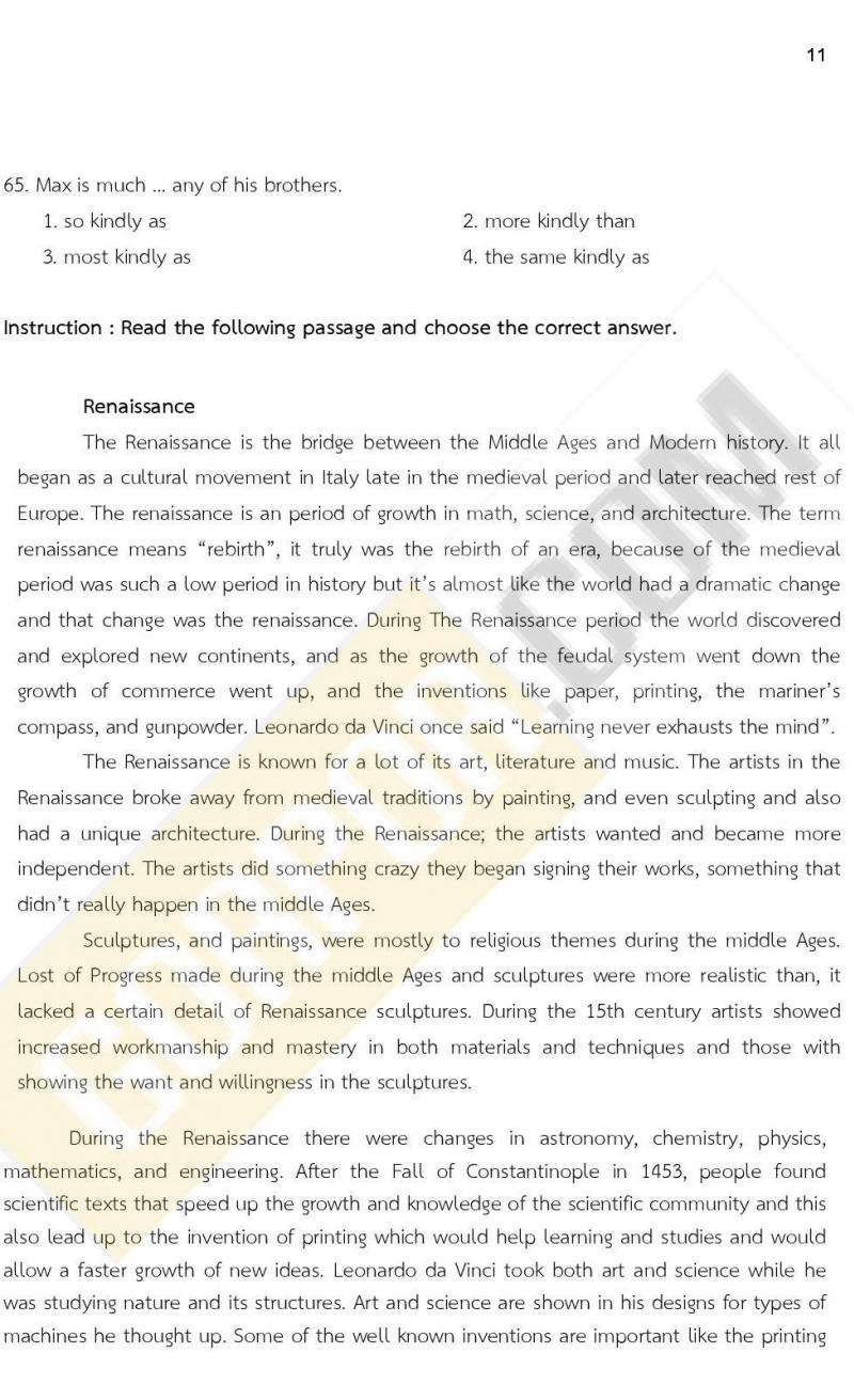 iTest ข้อสอบภาค ก ก.พ. ระดับ ป.ตรี - ป.โท ชุดที่ 4/2564