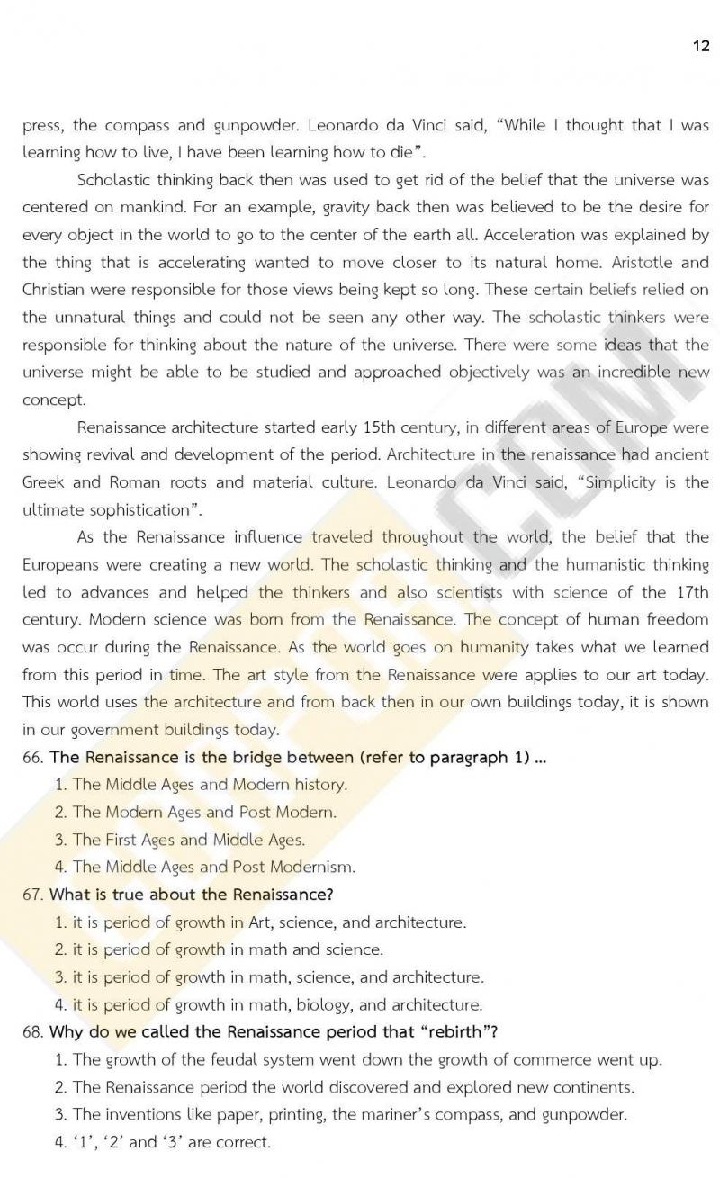 iTest ข้อสอบภาค ก ก.พ. ระดับ ป.ตรี - ป.โท ชุดที่ 4/2564