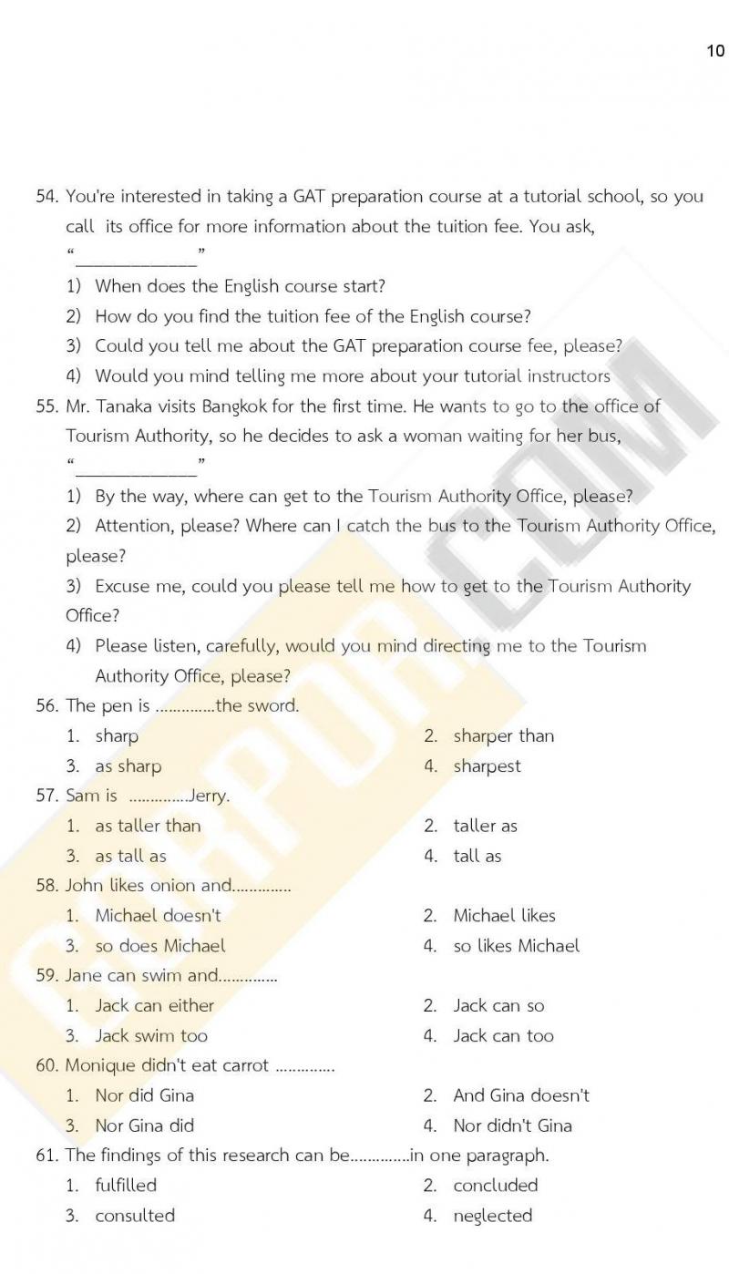 iTest ข้อสอบภาค ก ก.พ. ระดับ ปวช. - ปวส. ชุดที่ 3/2564