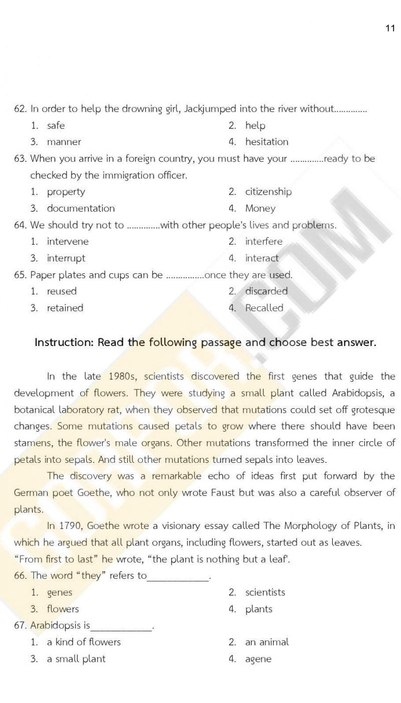 iTest ข้อสอบภาค ก ก.พ. ระดับ ปวช. - ปวส. ชุดที่ 3/2564