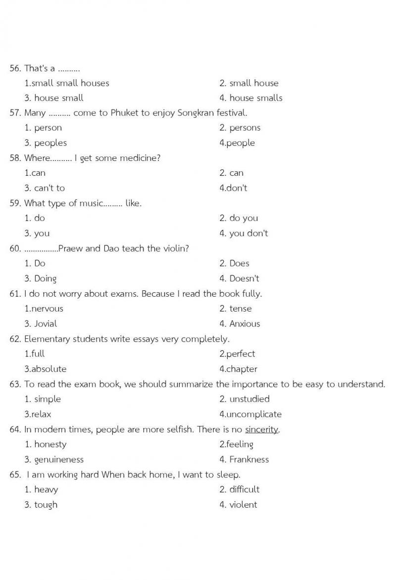 ข้อสอบภาค ก. (e-Exam) ป.ตรี ป.โท ชุดที่ 6/2564