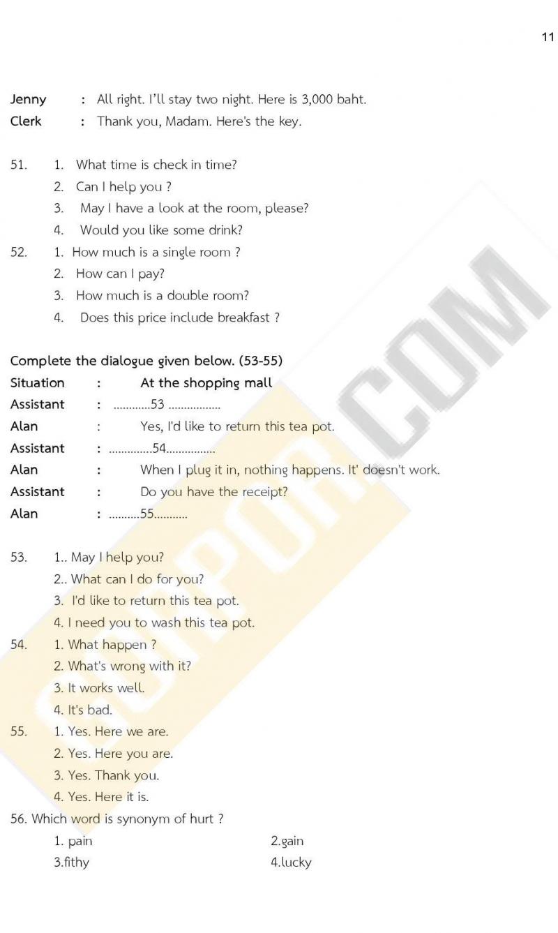 ข้อสอบภาค ก ก.พ. ระดับ ป.ตรี - ป.โท ชุดที่ 6/2564