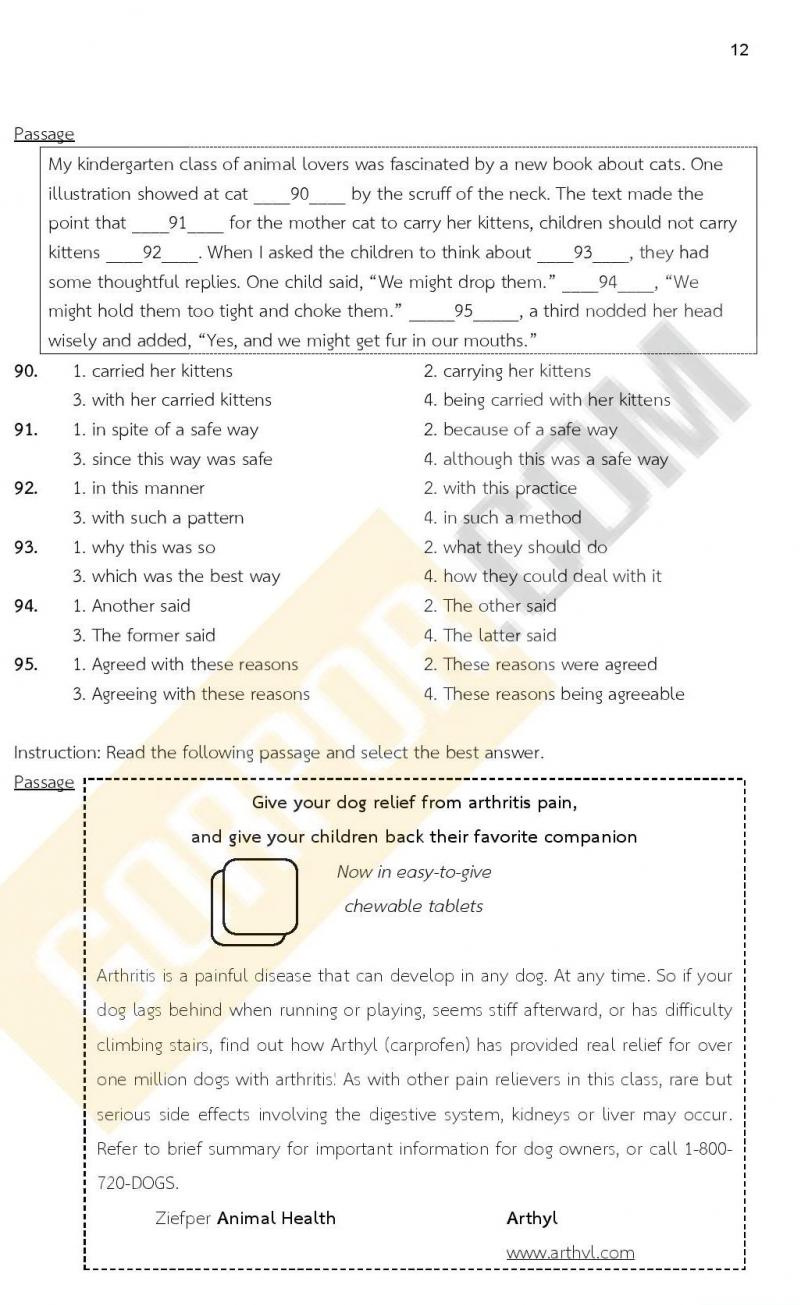 ภาค ก. (ท้องถิ่น) ชุดที่ 6/2564