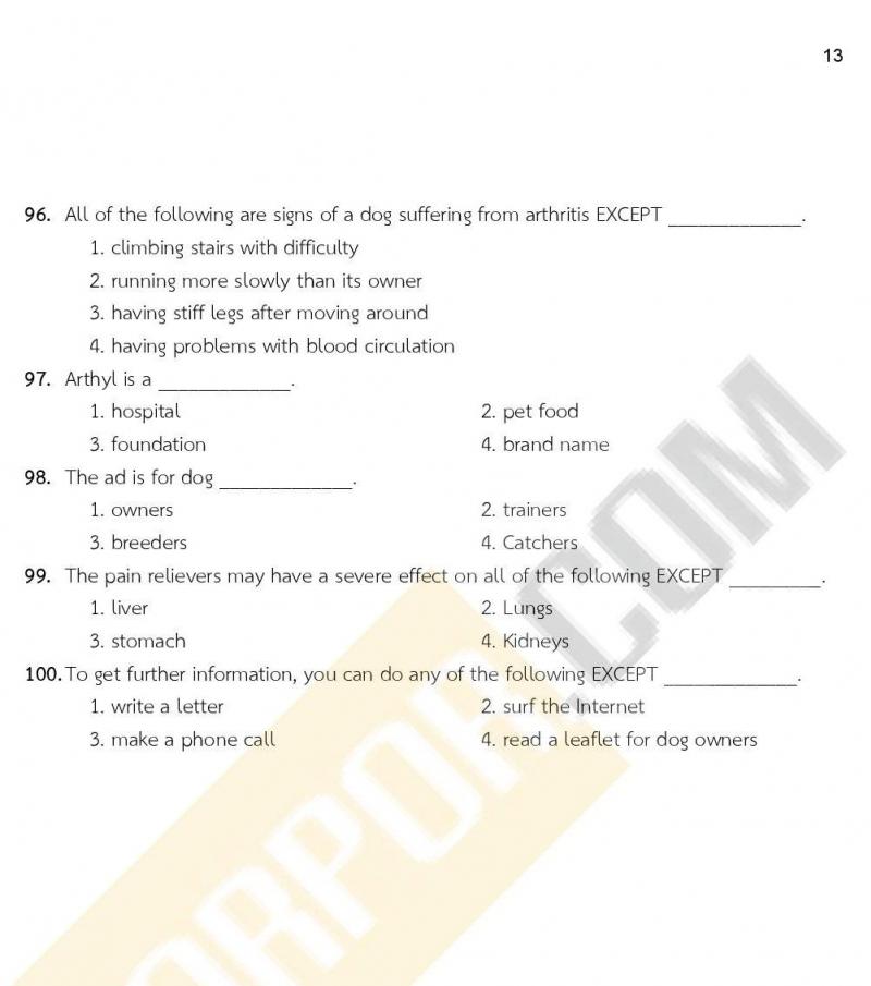 ภาค ก. (ท้องถิ่น) ชุดที่ 6/2564