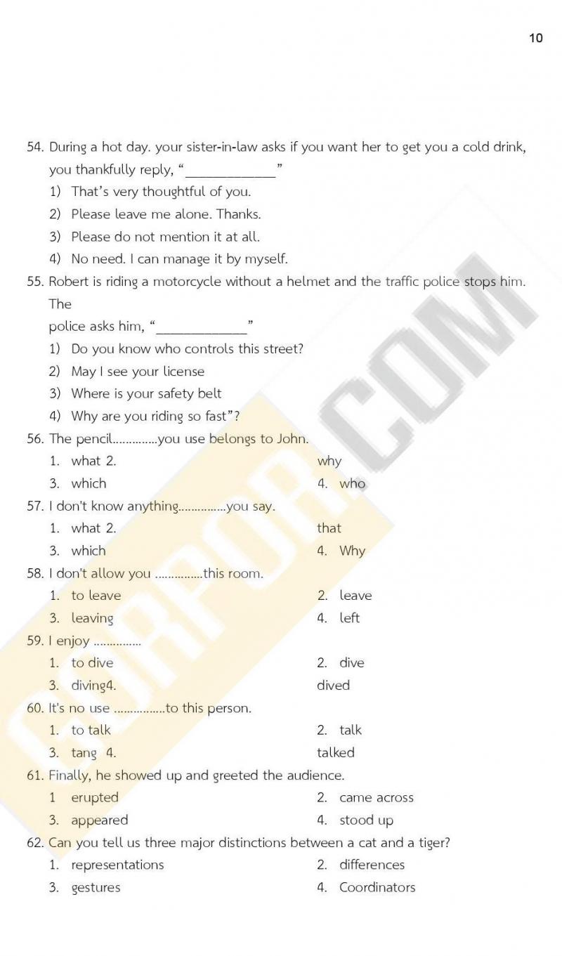 ข้อสอบภาค ก ก.พ. ระดับ ปวช. - ปวส. ชุดที่ 5/2564
