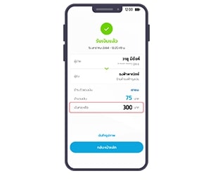 วิธีการใช้งานแอปฯ ถุงเงินรับเงินผ่านบัตรประชาชน
