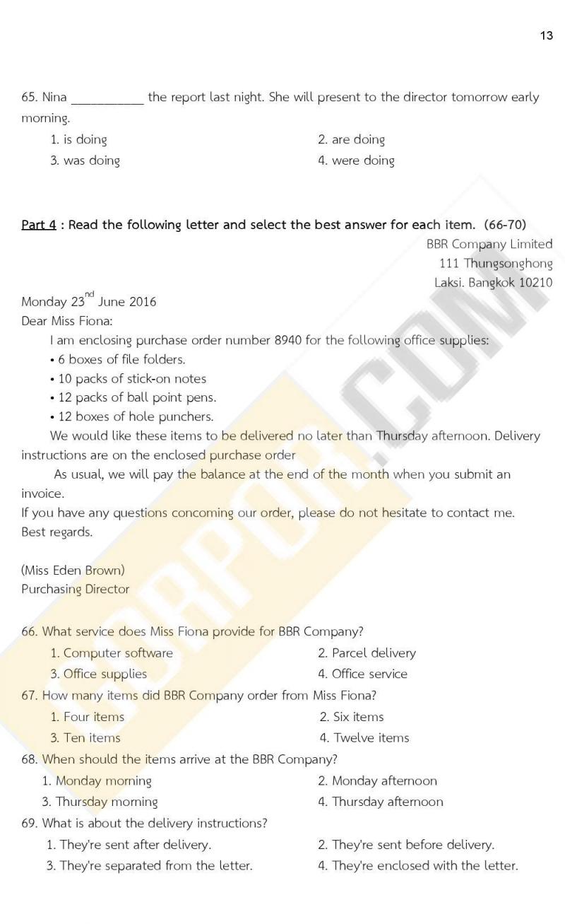 ข้อสอบภาค ก ก.พ. ระดับ ป.ตรี - ป.โท ชุดที่ 7/2564