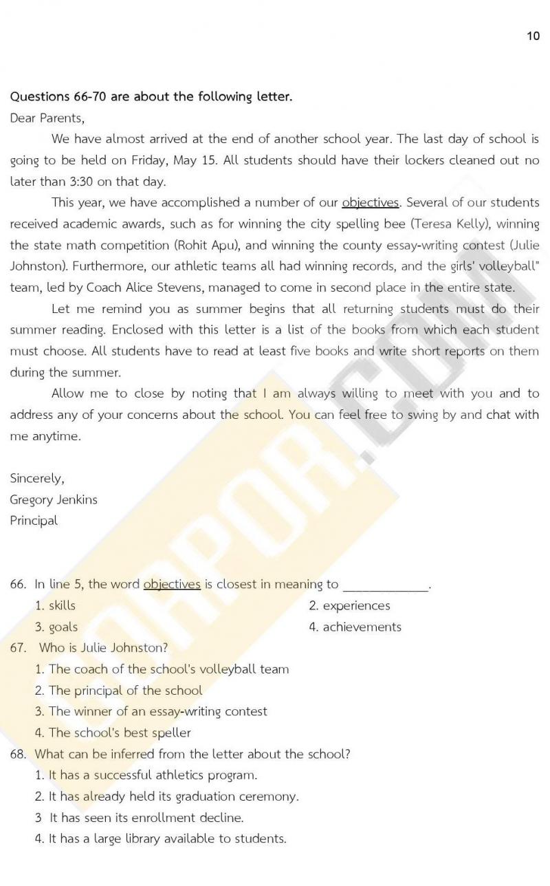 ข้อสอบภาค ก ก.พ. ระดับ ป.ตรี - ป.โท ชุดที่ 8/2564