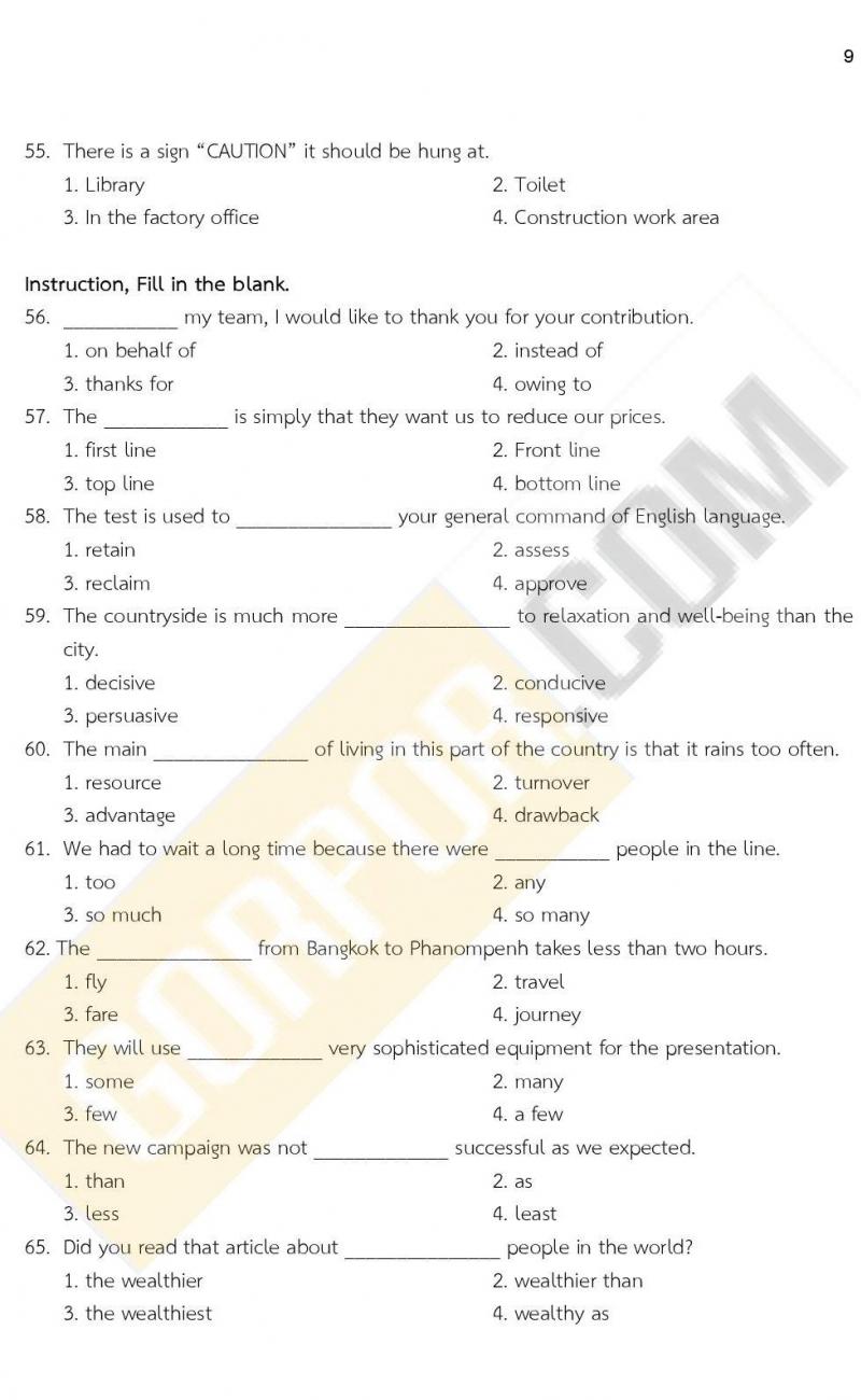 ข้อสอบภาค ก ก.พ. ระดับ ป.ตรี - ป.โท ชุดที่ 8/2564